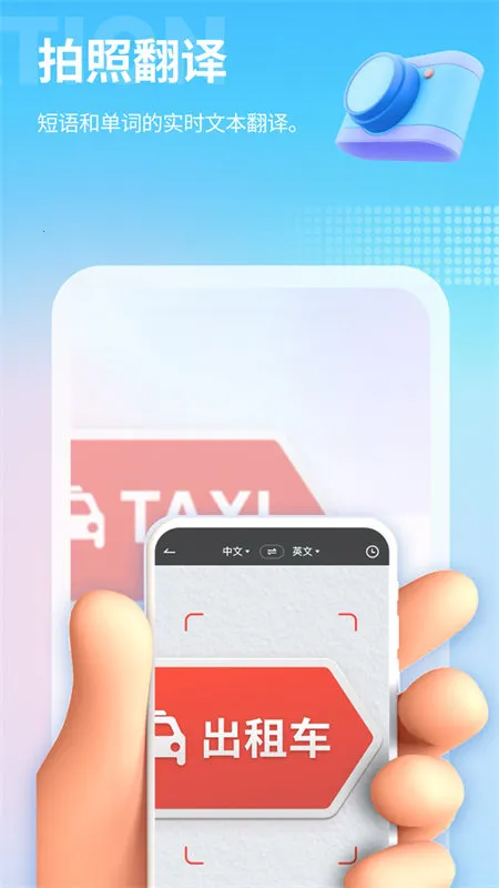 Screen Translatev4.9.3 ��Ѱ�