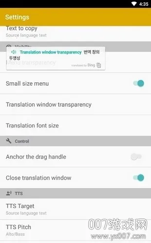 Screen Translatev4.9.3 ��Ѱ�