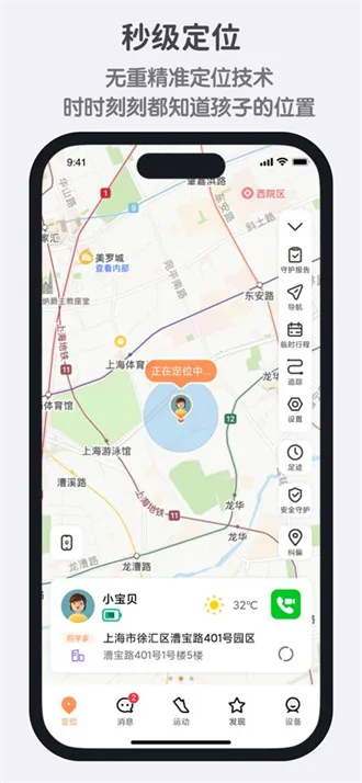 ���ð�׿���ֻ���v3.4.7.11211409 ��׿��