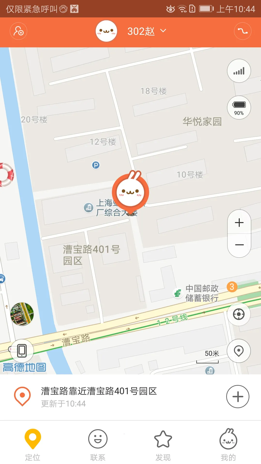 ���ð�׿���ֻ���v3.4.7.11211409 ��׿��