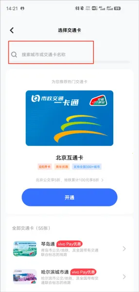 ���ͨ2026���°汾