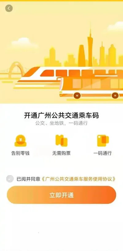 ���ͨ2026���°汾