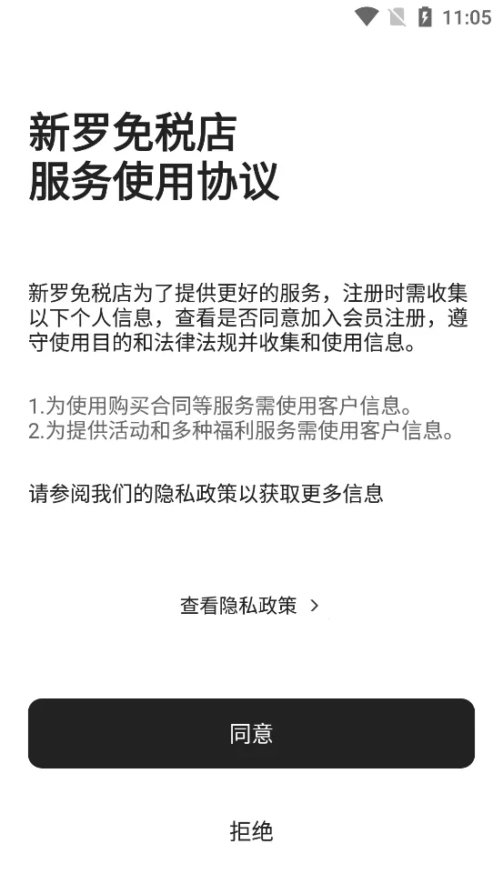 ������˰�������ֻ���v11.3.16 �ٷ���