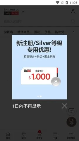 ������˰�������ֻ���v11.3.16 �ٷ���