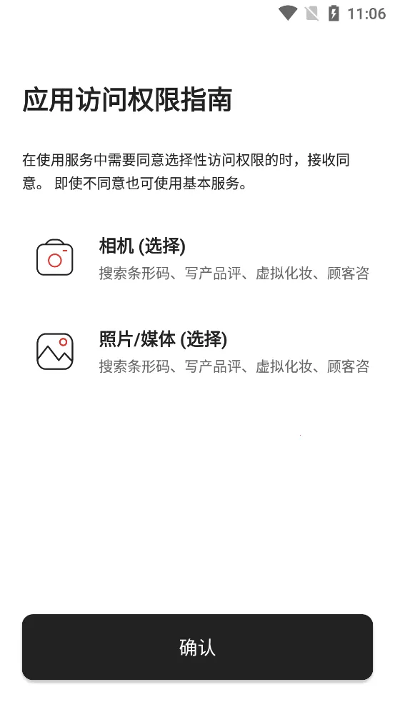 ������˰�������ֻ���v11.3.16 �ٷ���