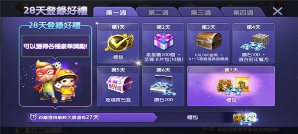 ���츻��2026�ٷ����°汾v3.6.2 �ֻ���