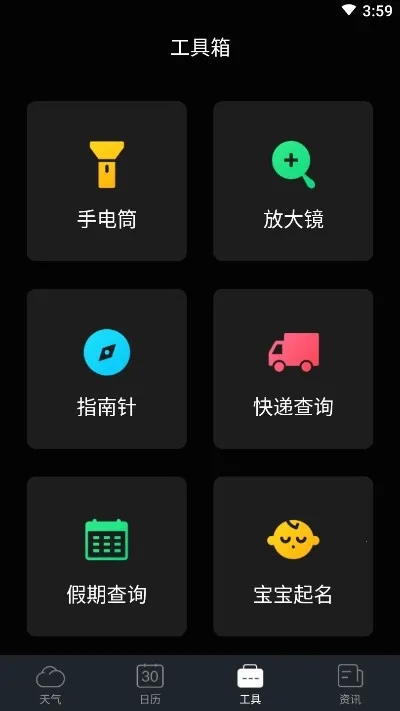 ����ͨv9.38 ��Ѱ�