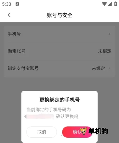 ��èУ԰2026���ذ�װ