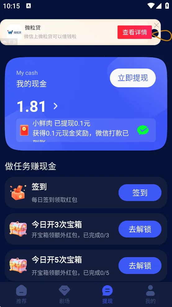 С����Ƶv1.0 ��׿��