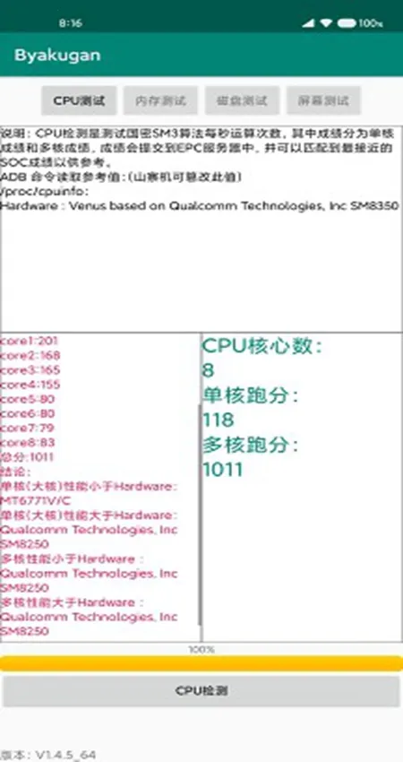����v2.0.5_uni �ֻ���