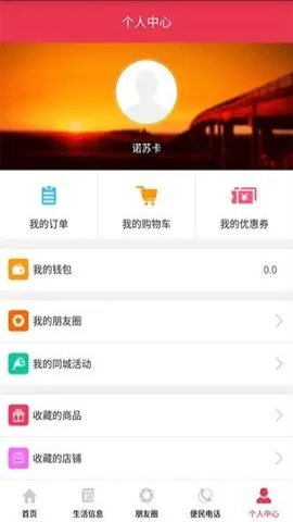 ������Ϣ��v5.0.5 �ֻ���