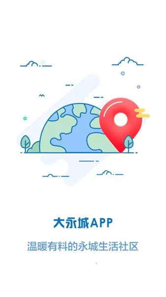 永城信息港 永城信息港