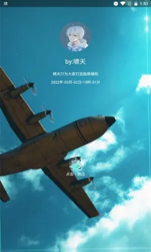 啸天框架2026官方最新版本 啸天框架2026官方最新版本