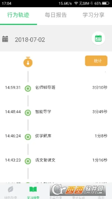 �ҳ�����2026�ٷ����°汾v7.8.0.0 �ٷ���