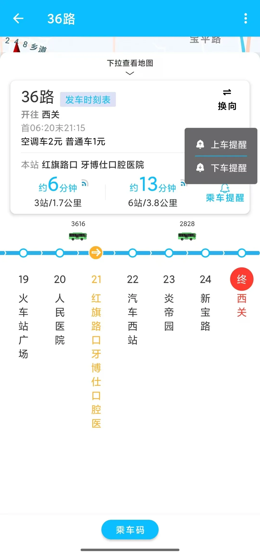 �����������ֻ���v1.1.1.2 �ٷ���