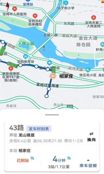 �����������ֻ���v1.1.1.2 �ٷ���