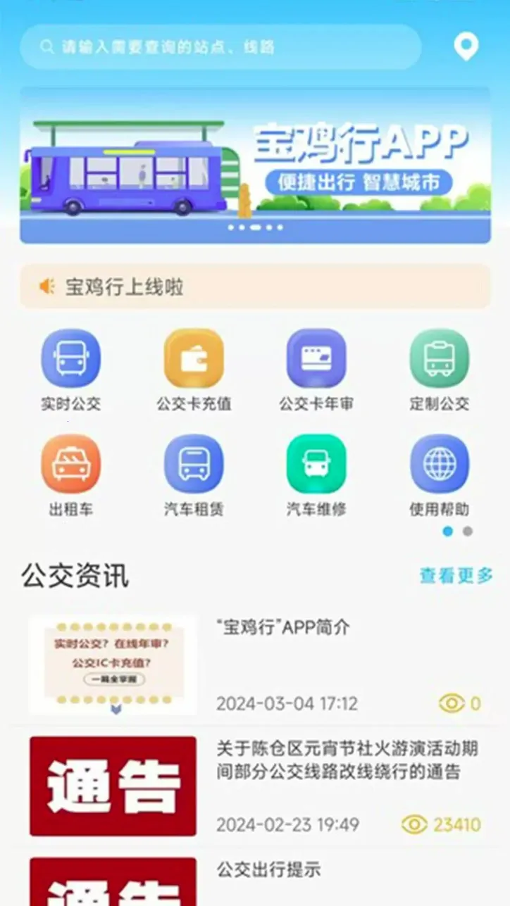 �����������ֻ���v1.1.1.2 �ٷ���