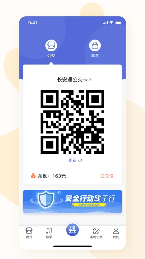 �����������ֻ���v1.1.1.2 �ٷ���
