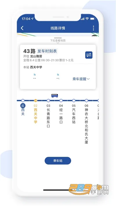 �����������ֻ���v1.1.1.2 �ٷ���