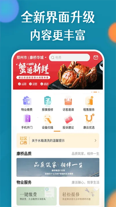 �����ż�v2.9.6 ��Ѱ�