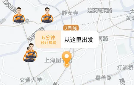 安师傅2026官方正版 安师傅2026官方正版