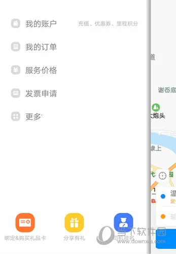 安师傅2026官方正版 安师傅2026官方正版