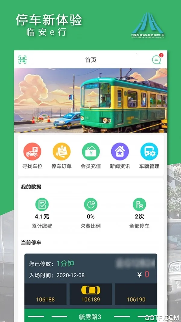 �ٰ�e�а�׿���ֻ���v2.2 �ֻ���