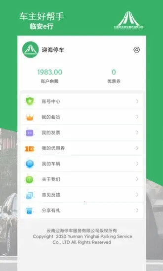 �ٰ�e�а�׿���ֻ���v2.2 �ֻ���