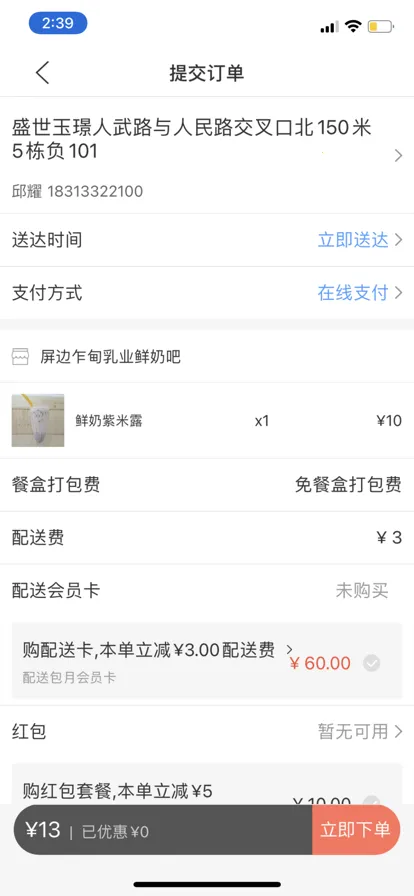 �ִ�������׿���ֻ���v10.0.20251126 ��Ѱ�