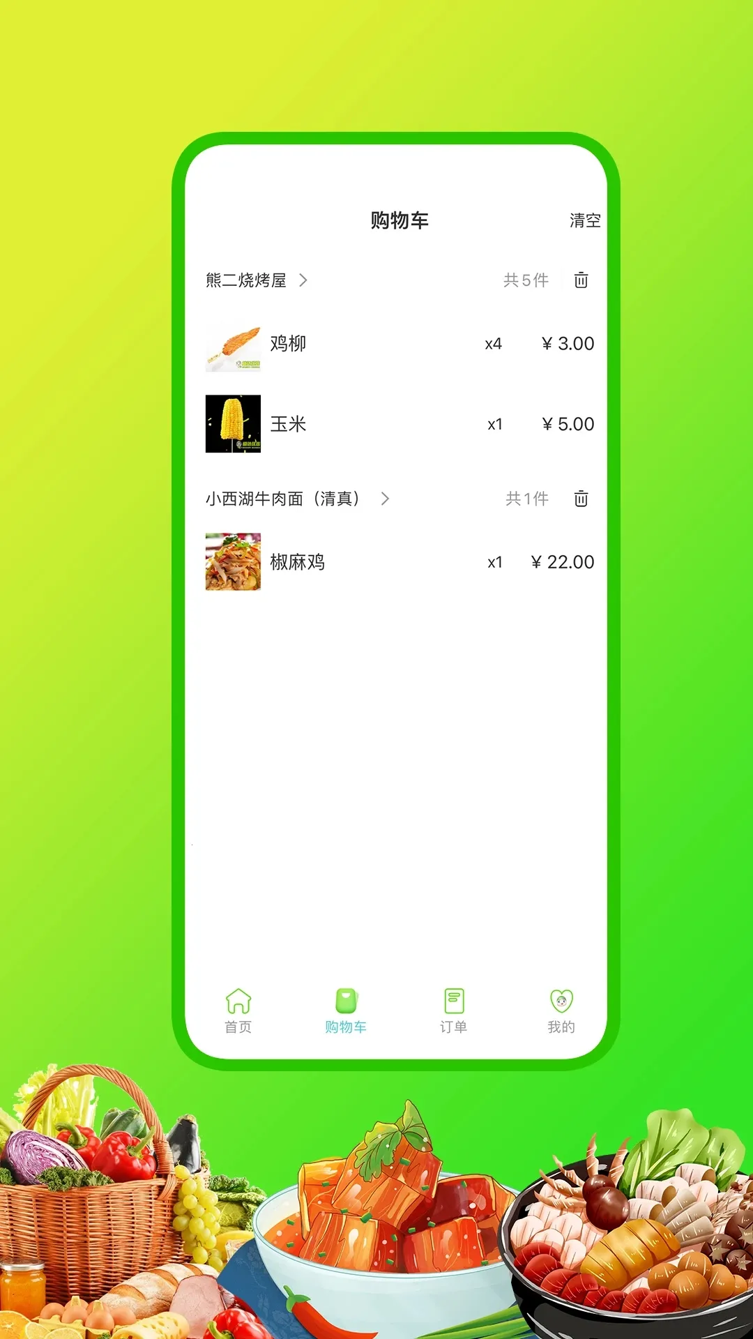 �ִ�������׿���ֻ���v10.0.20251126 ��Ѱ�