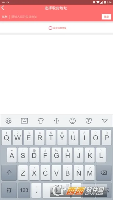 �ִ�������׿���ֻ���v10.0.20251126 ��Ѱ�