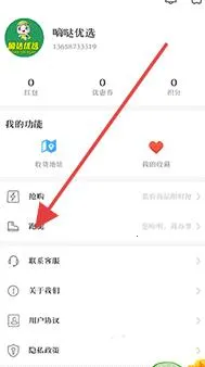 嘀达外卖安卓版手机版 嘀达外卖安卓版手机版