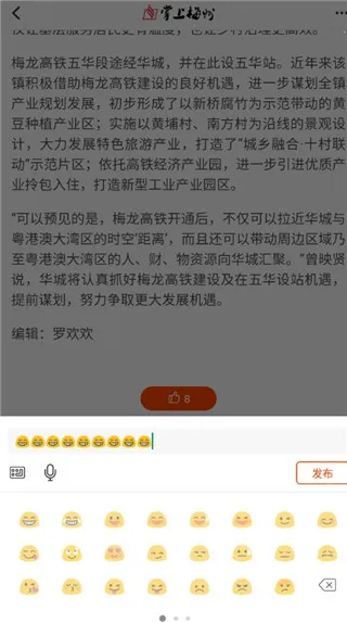 ����÷�������ֻ���