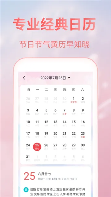 ��������2026�ٷ�����v5.0.2 ��׿��