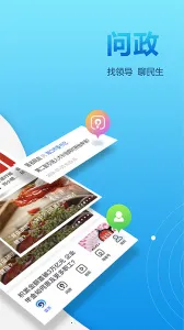 �Ϻ���v7.1.1 ��׿��