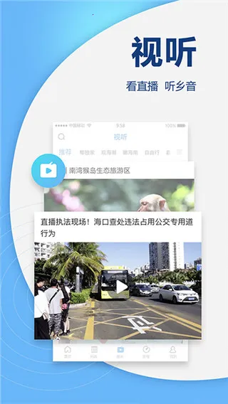 南海网 南海网