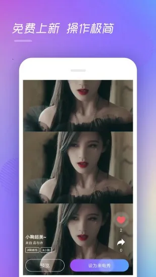 ���羫��v1.2.0 �ٷ���