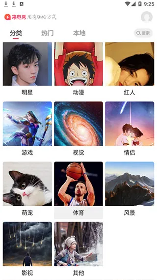 ���羫��