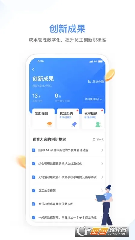�Ҹ���Чv2.0.0 ��׿��