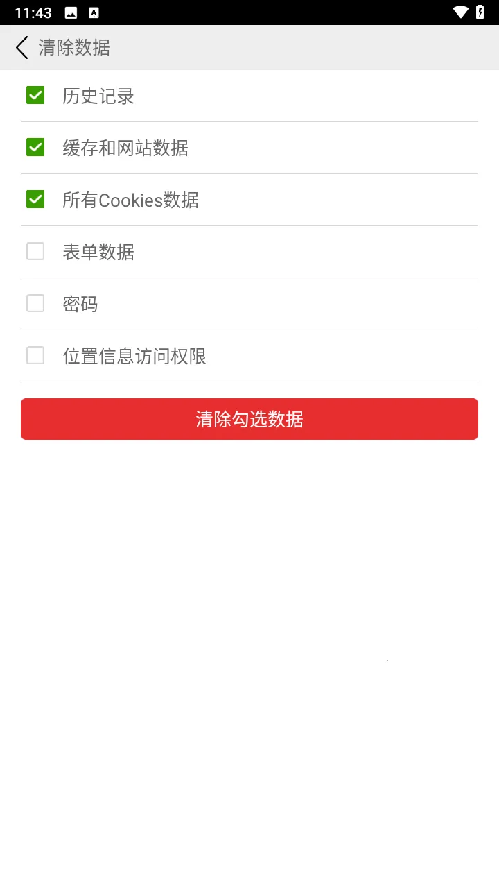 Dolphin安卓版手机版 Dolphin安卓版手机版