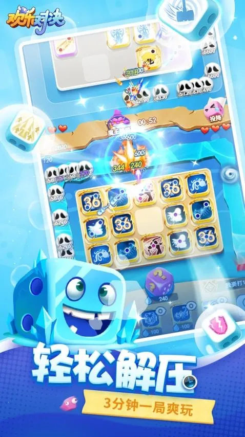 ���ֶԾ�2026����v1.0.6 ��Ѱ�