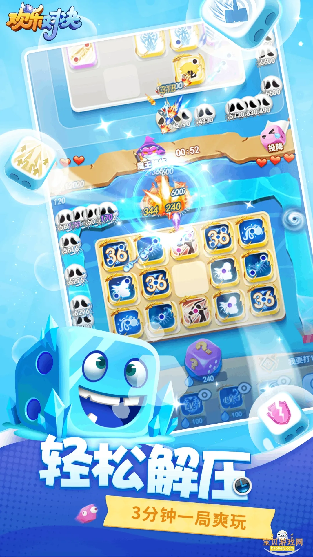 ���ֶԾ�2026����v1.0.6 ��Ѱ�