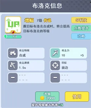 欢乐对决2026下载 欢乐对决2026下载