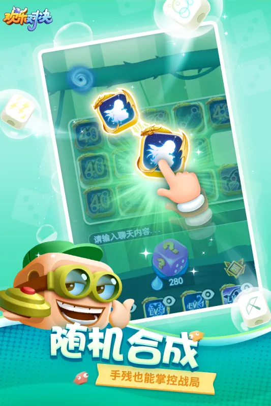 ���ֶԾ�2026����v1.0.6 ��Ѱ�