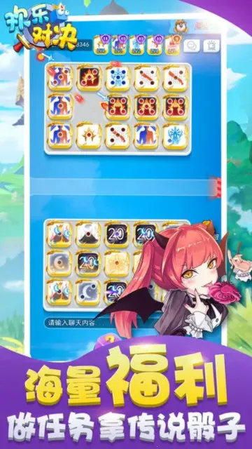 ���ֶԾ�2026����v1.0.6 ��Ѱ�