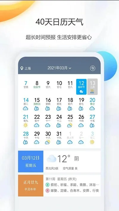 ��������v3.1.1 ��׿��