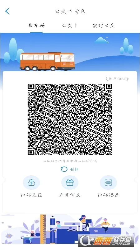 �ǻ�����2026���ذ�װv2.5.2 ��Ѱ�