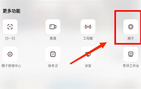 百工驿2026官方正版 百工驿2026官方正版