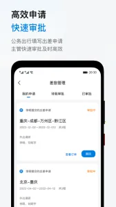 ʯ������v5.0.0 �ٷ���