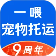һι��������v9.5.2 �ٷ���